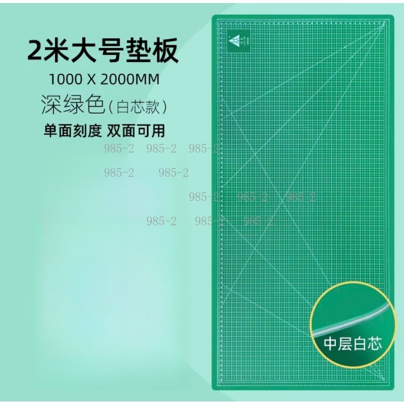 Alas Potong A0 Super Besar yan - Cutting Mat Self Heal ulasan dan harga